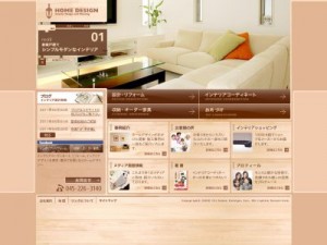 ホームデザイン一級建築士事務所