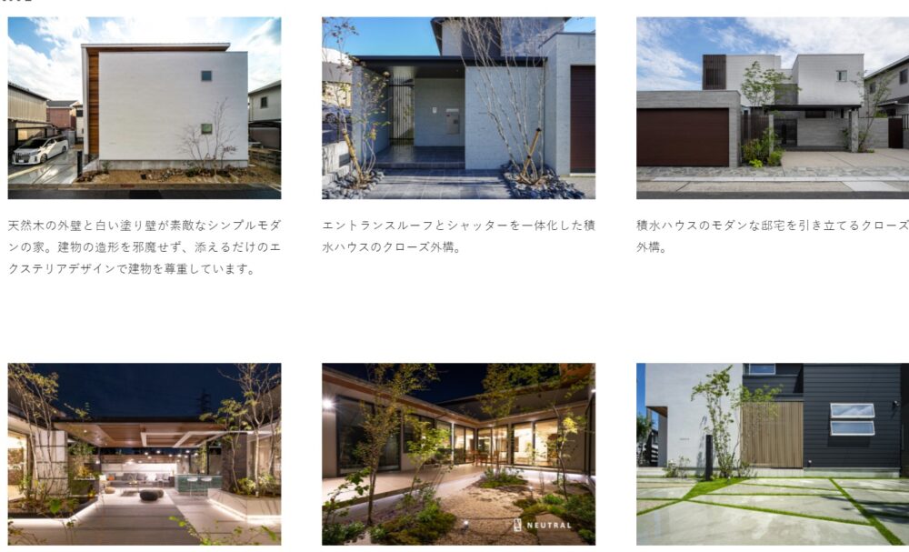 愛知県で人気の外構業者ランキングTOP6紹介!口コミ評価もチェック | 庭づくりコンシェルジュ