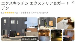 エクスキッチン口コミ評価