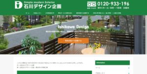 石川デザイン企画