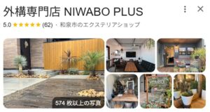 口コミ評価