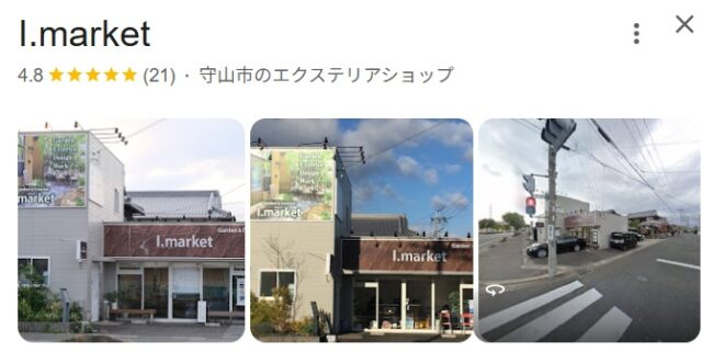 口コミ評判