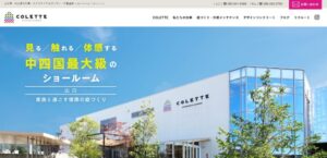 ミナミのGoogleの口コミ評価